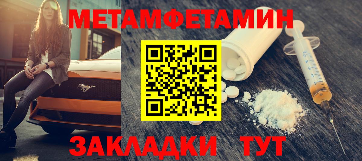 АМФ VHQ  Вход с VPN  АМФЕТАМИН  Якутск 