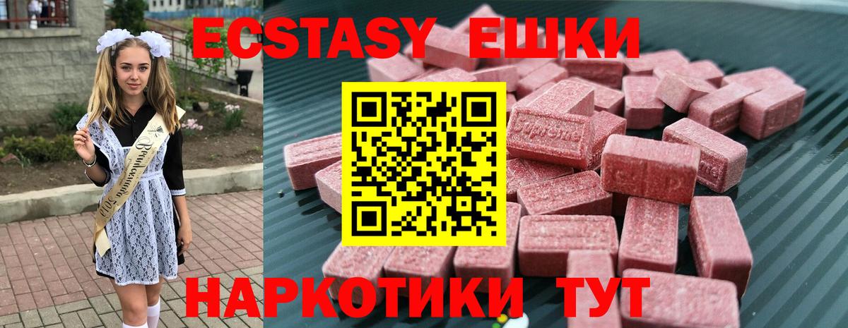 ГАШ  Вход с VPN  Якутск  Мефедрон кристаллы 