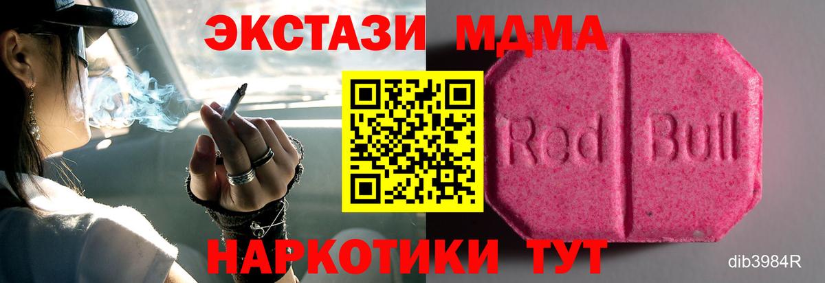 Героин Якутск