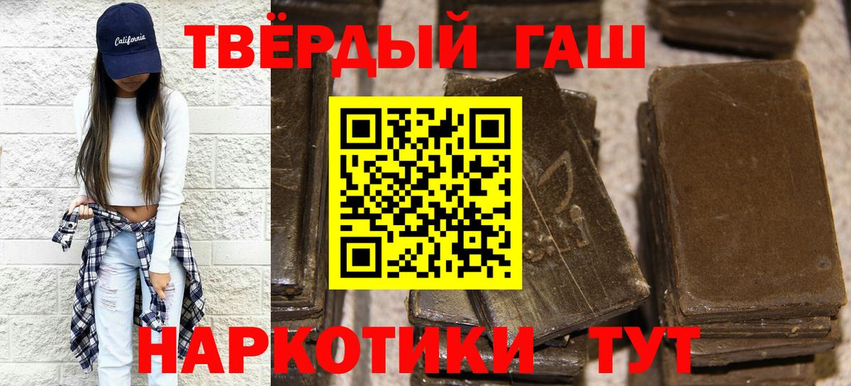Гашиш индика сатива Якутск