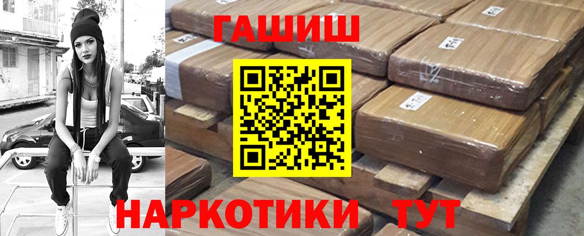 Гашиш Изолятор  Вход с VPN  Якутск 