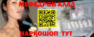 соль курить ск Ликино-Дулёво