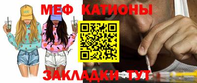 сатива Ливны