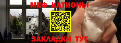 сатива Ливны