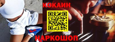 соль курить ск Лесосибирск