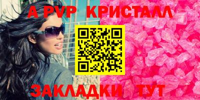 сатива Ливны