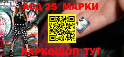 сатива Ливны