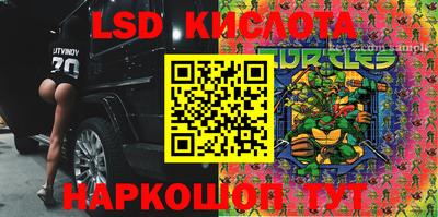 соль курить ск Лесосибирск