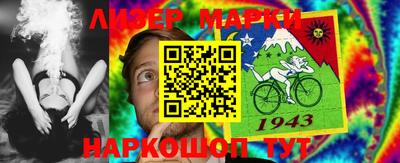 соль курить ск Лесосибирск
