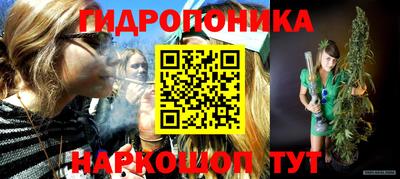 сатива Ливны