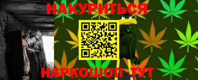 сатива Ливны