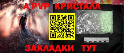 соль курить ск Лесосибирск