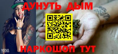соль курить ск Лесосибирск