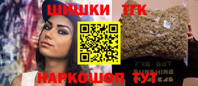 сатива Ливны