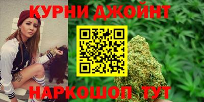 соль курить ск Лесосибирск