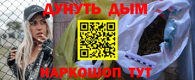 сатива Ливны