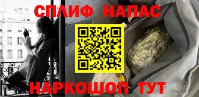 соль курить ск Лесосибирск