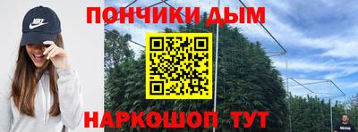 соль курить ск Ликино-Дулёво