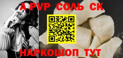 соль курить ск Ликино-Дулёво