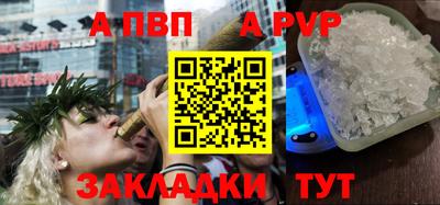 сатива Ливны