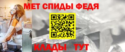 сатива Ливны