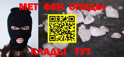 сатива Ливны