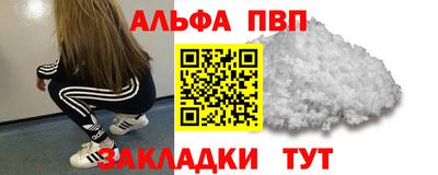 соль курить ск Лесосибирск