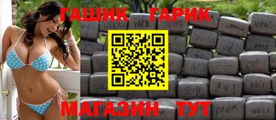 соль курить ск Лесосибирск