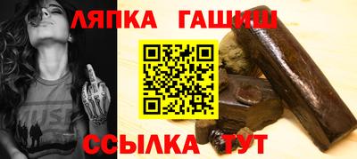 сатива Ливны
