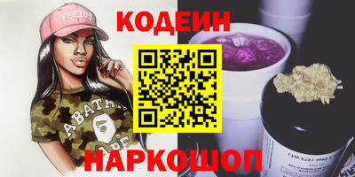 соль курить ск Лесосибирск