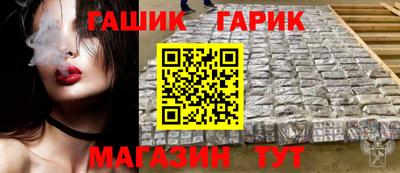 сатива Ливны