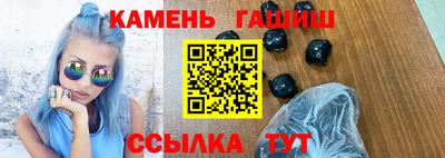 сатива Ливны