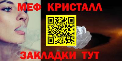 сатива Ливны