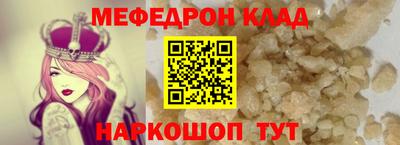 сатива Ливны