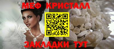 соль курить ск Ликино-Дулёво