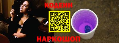 соль курить ск Лесосибирск