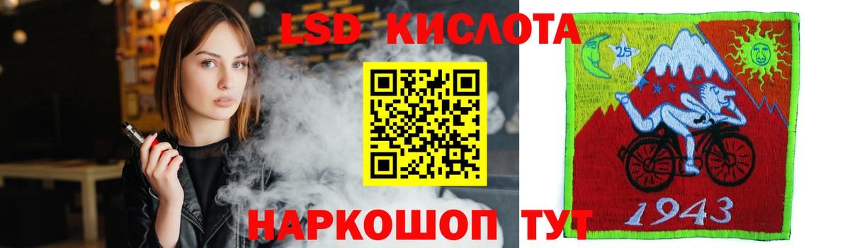 Якутск  Лсд 25 экстази ecstasy  ЛСД экстази ecstasy  Лсд 25 экстази  Вход с VPN 