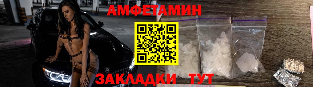Метамфетамин  Вход с VPN  Якутск  Первитин Декстрометамфетамин 99.9% 