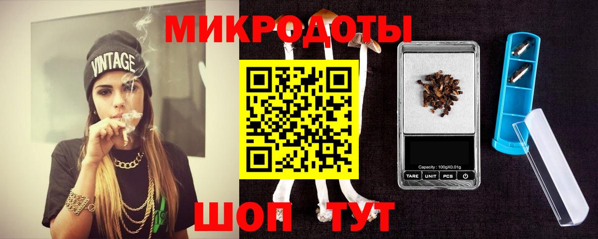 Якутск  Псилоцибиновые грибы мухоморы  Вход с VPN 