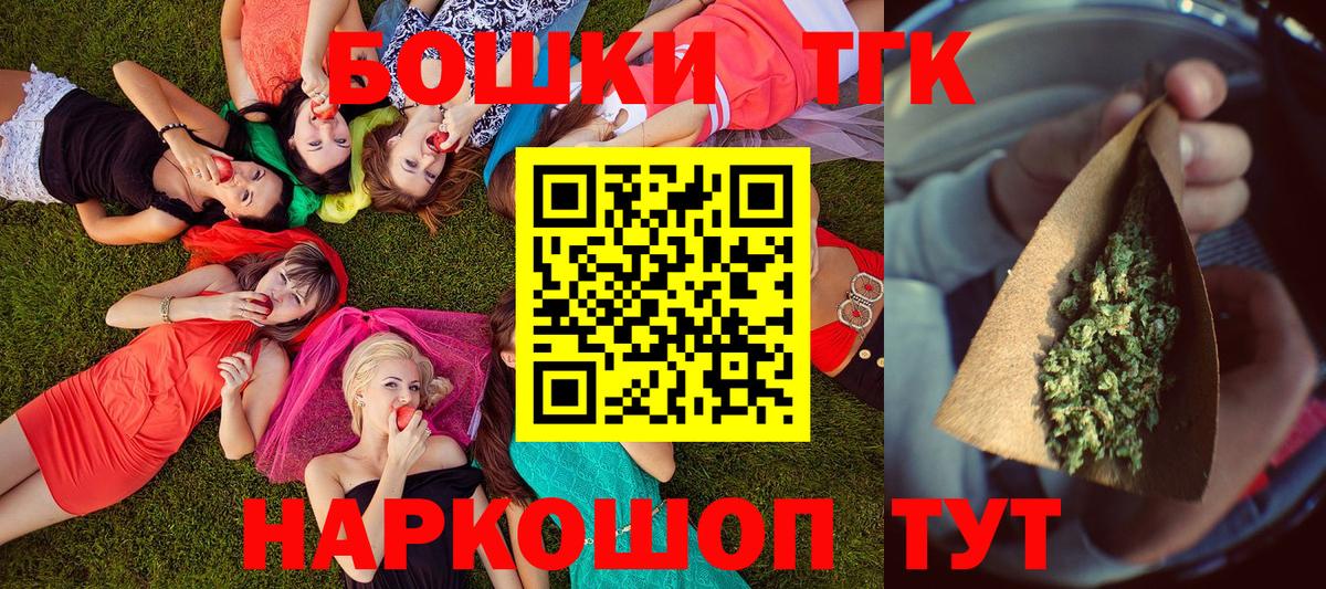 Бошки марихуана Amnesia  Каннабис конопля  Якутск  МАРИХУАНА AK-47  Вход с VPN 